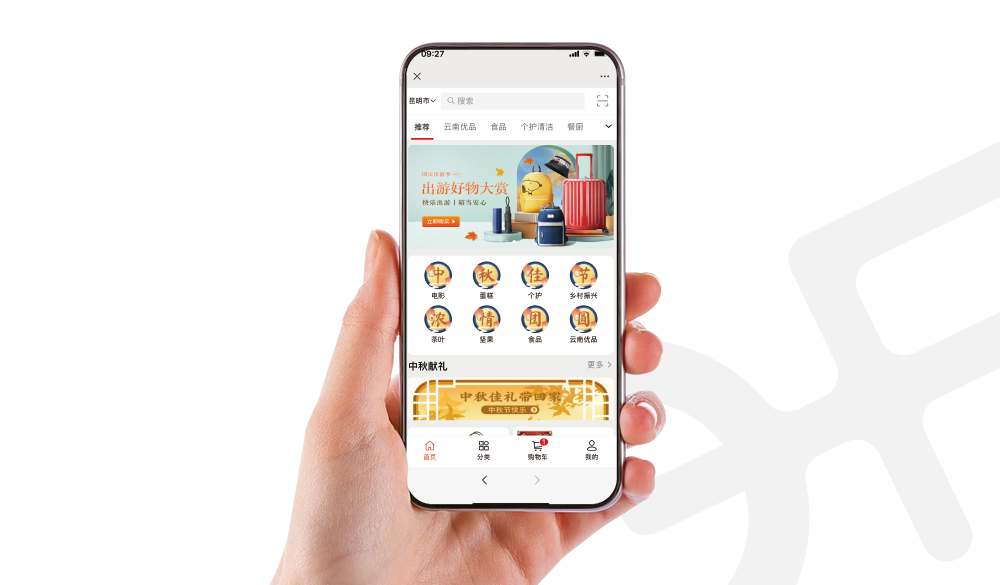 中信银行厦门支行